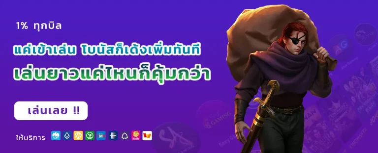 สล็อต 1688 เว็บตรง pg