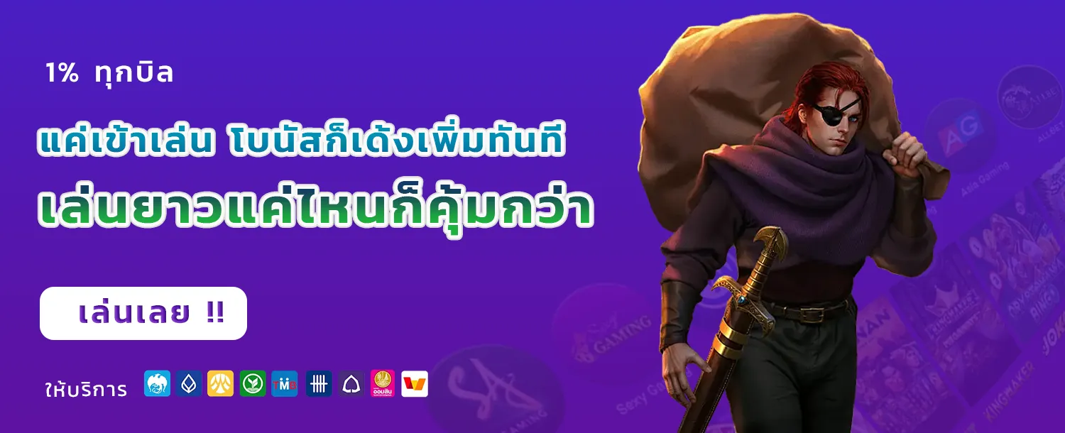 สล็อต 1688 เว็บตรง pg