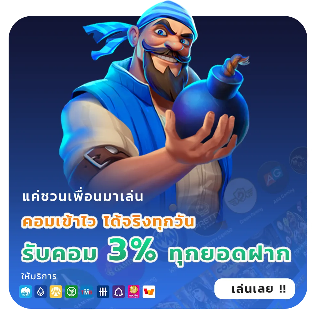 สล็อต1688แตกง่าย