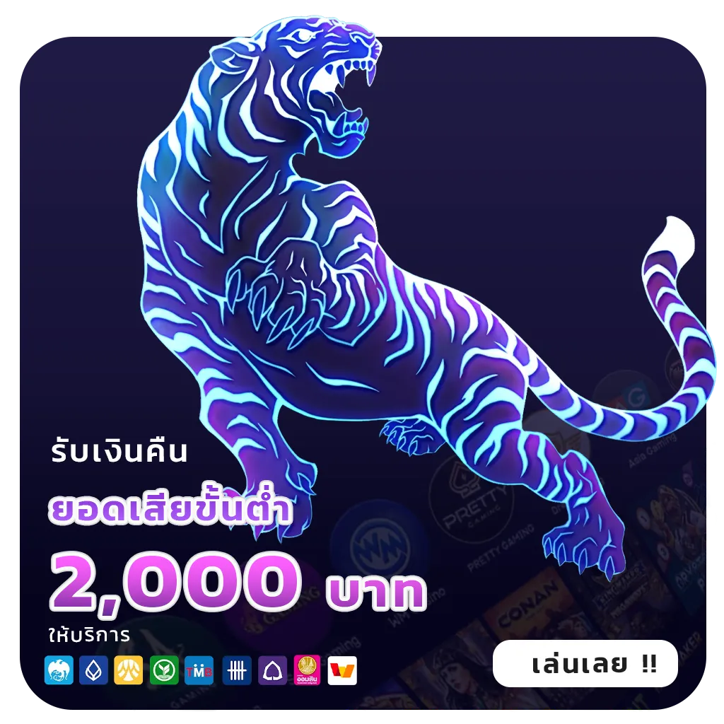 สล็อต1688ไม่มีขั้นต่ำ