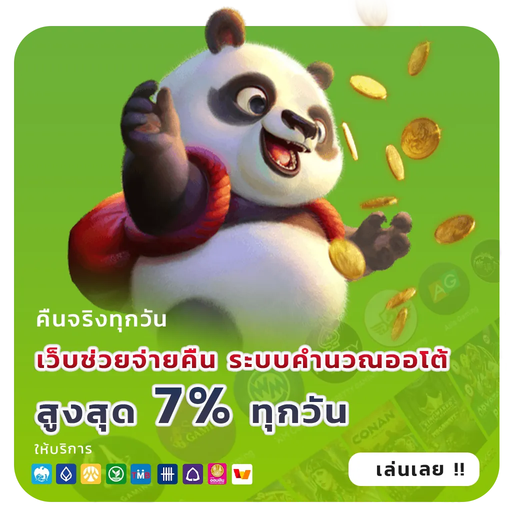 สล็อต1688เครดิตฟรี