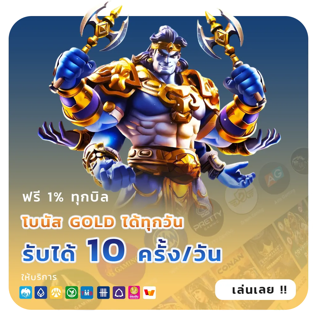 สล็อต1688เว็บตรงล่าสุด