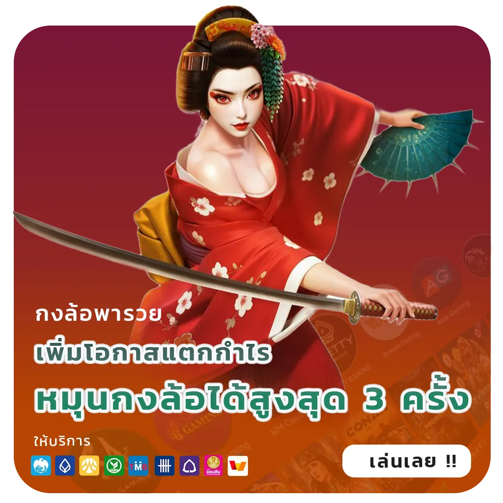 สล็อต1688เว็บตรงpg