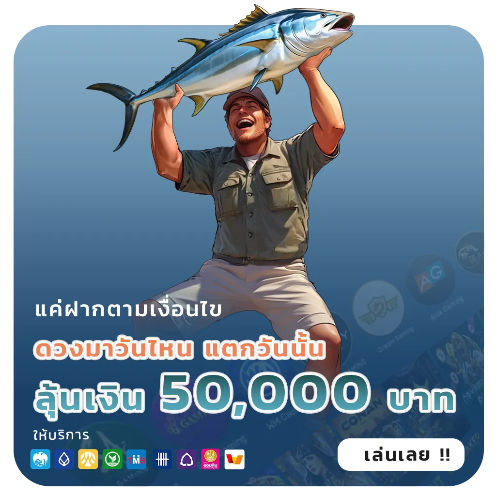สล็อต1688ฝากถอนไว