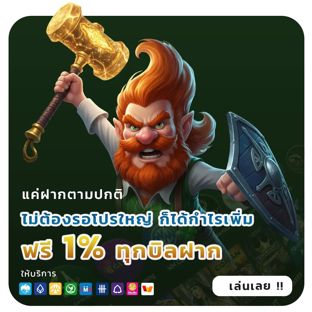 สล็อต1688วอเลท